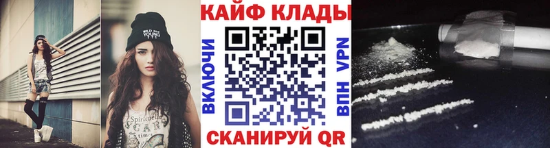 Продажа наркотиков Приморско-Ахтарск АМФЕТАМИН  Cocaine  СОЛЬ  Мефедрон  ГАШ 