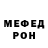 Кетамин VHQ A3I3 PLAY