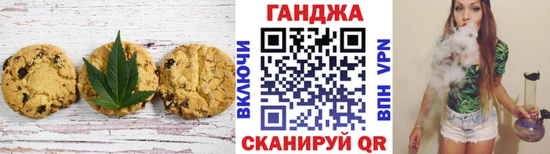 Еда ТГК конопля  продажа наркотиков  Приморско-Ахтарск 