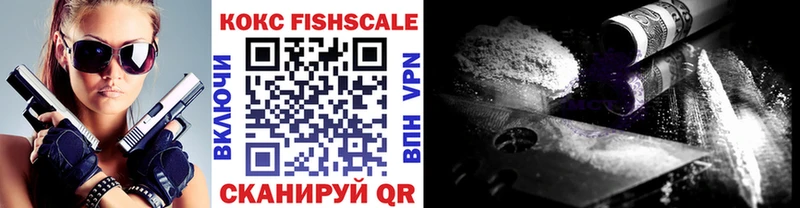 COCAIN Перу  это телеграм  Приморско-Ахтарск  купить  цена 