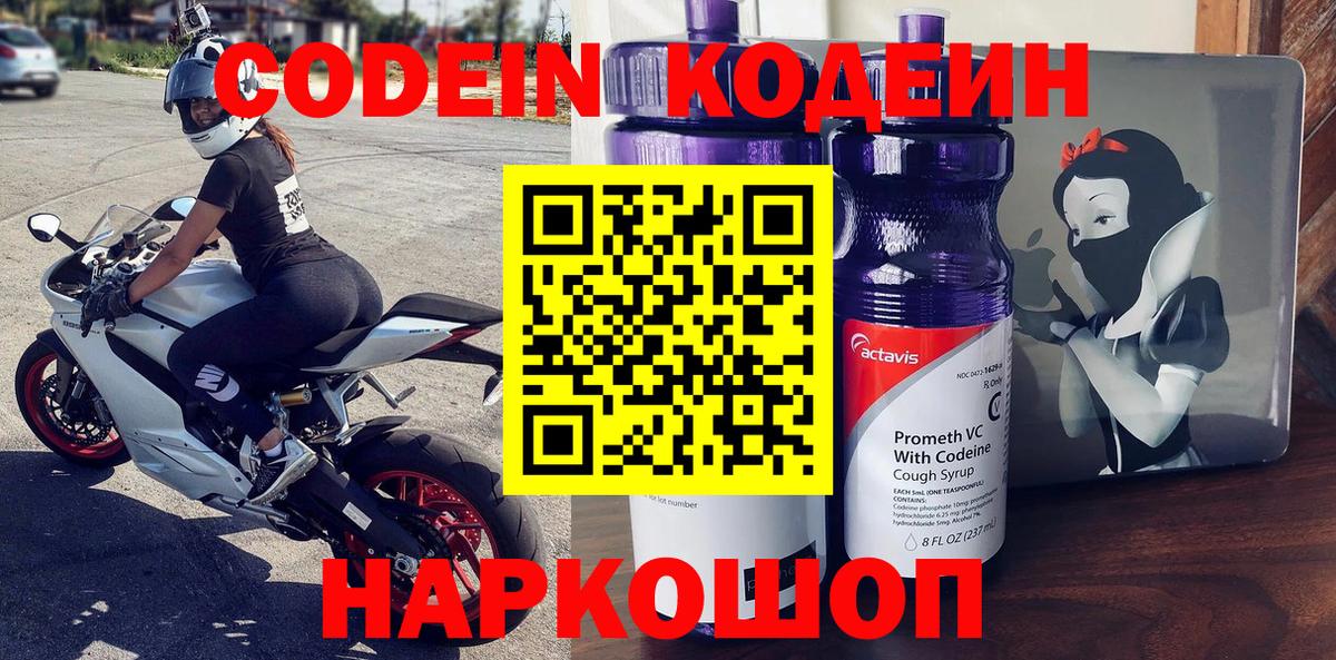 NBOMe  МЕТАМФЕТАМИН  ГАШ  Вход с VPN  Конопля  COCAIN  Приморско-Ахтарск  Меф  Меф   ГАШИШ  ЭКСТАЗИ 