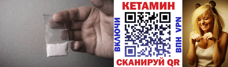 Кетамин ketamine  наркотики  Приморско-Ахтарск 