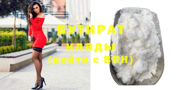 гидра Абаза