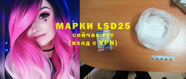 2c-b Переславль-Залесский