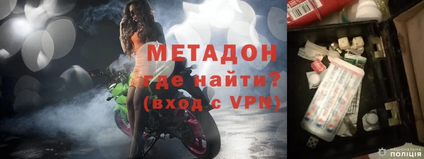 гидра Абаза