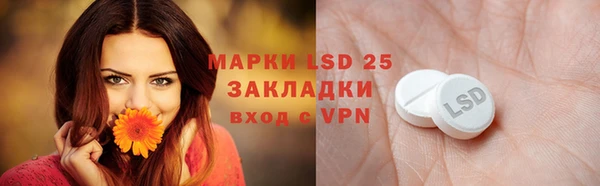 сатива Пестово