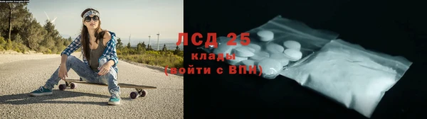 альфа пвп VHQ Абдулино