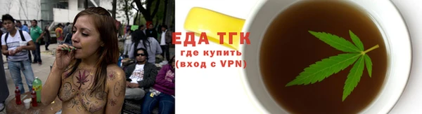 альфа пвп VHQ Абдулино