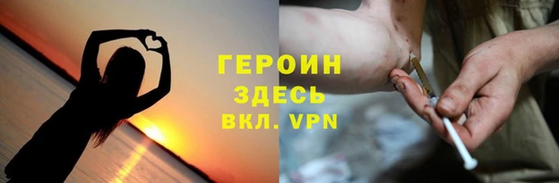 альфа пвп VHQ Абдулино