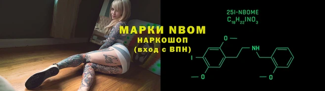 2c-b Переславль-Залесский