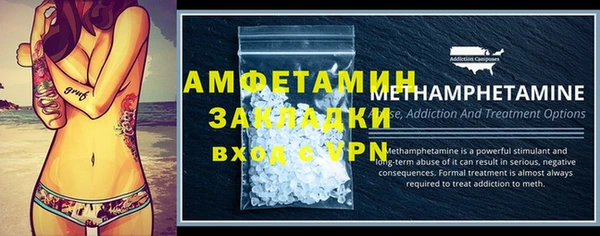 мескалин Воткинск