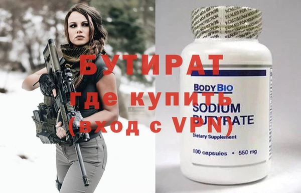 2c-b Переславль-Залесский