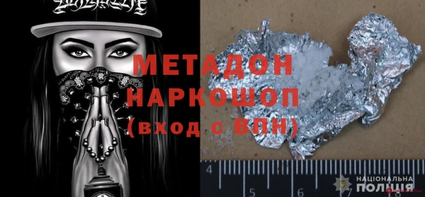 гашик Пересвет