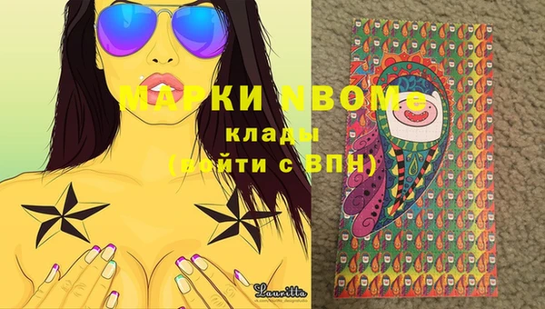 2c-b Переславль-Залесский