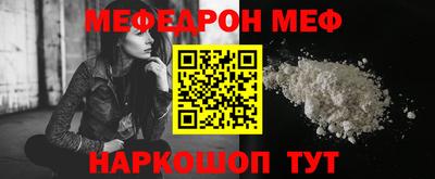 кокаин премиум Ставрополь