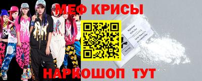 кокаин премиум Ставрополь