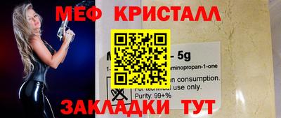 кокаин премиум Ставрополь