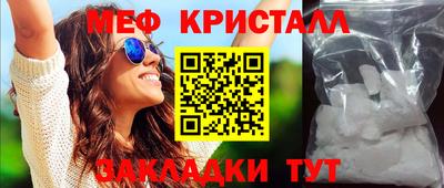 кокаин премиум Ставрополь