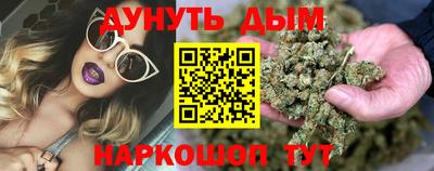 герыч Старая Купавна