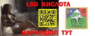 кокаин премиум Ставрополь