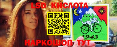 кокаин премиум Ставрополь