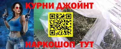 герыч Старая Купавна