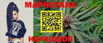 герыч Старая Купавна
