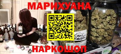 кокаин премиум Ставрополь
