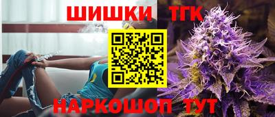 герыч Старая Купавна
