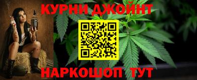 кокаин премиум Ставрополь