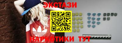 кокаин премиум Ставрополь