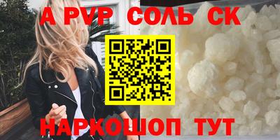 герыч Старая Купавна