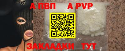 кокаин премиум Ставрополь
