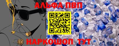 кокаин премиум Ставрополь
