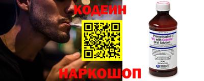 герыч Старая Купавна