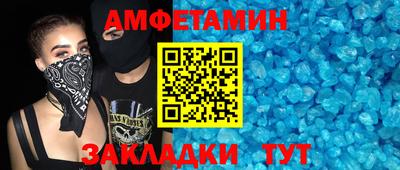 герыч Старая Купавна