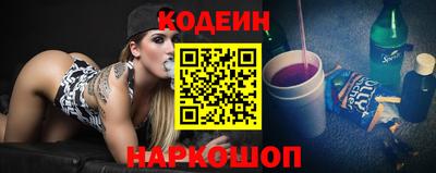 герыч Старая Купавна