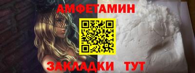 герыч Старая Купавна