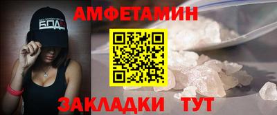 герыч Старая Купавна