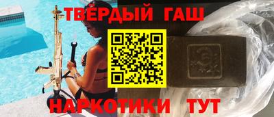 кокаин премиум Ставрополь