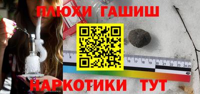 герыч Старая Купавна
