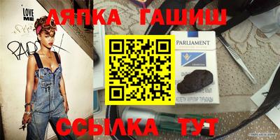 герыч Старая Купавна