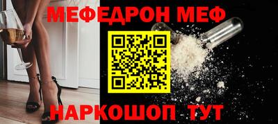 герыч Старая Купавна