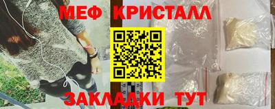 кокаин премиум Ставрополь