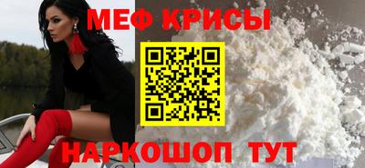 кокаин премиум Ставрополь