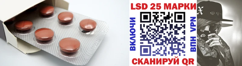 LSD-25 экстази кислота  Приморско-Ахтарск 