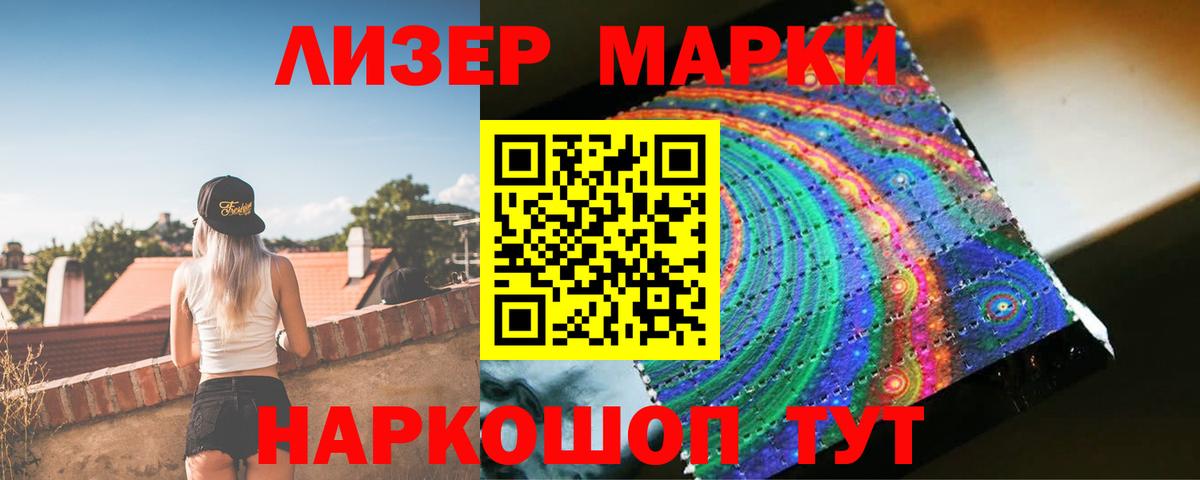   tor  LSD-25 экстази ecstasy  Лсд 25 экстази ecstasy  Вход с VPN  Приморско-Ахтарск 