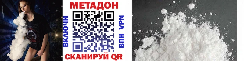 shop клад  Приморско-Ахтарск  МЕТАДОН кристалл 