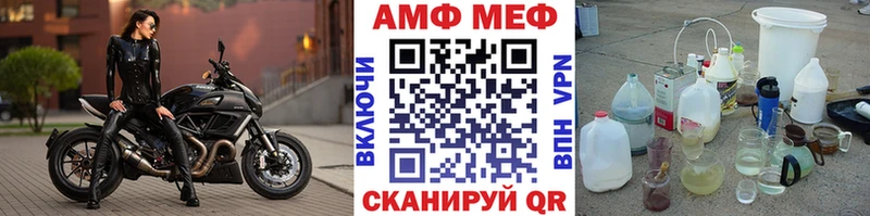 МЕТАМФЕТАМИН Декстрометамфетамин 99.9%  Приморско-Ахтарск 
