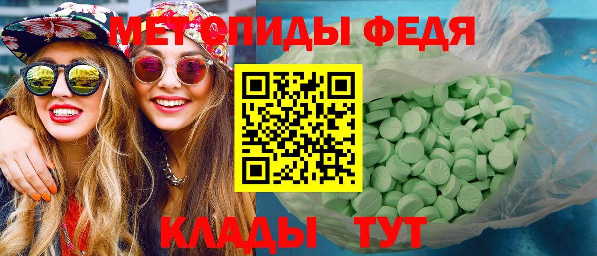 Первитин винт Приморско-Ахтарск